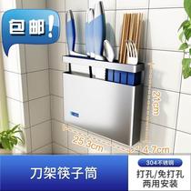 Hole large pot cover shelf kitchen ◆ new household shelf wall-mounted cutting board chopping board rack storage board