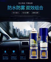 Glass plating liquid automobile rain-proof water-proof liquid glass wax front stop window coated rearview mirror