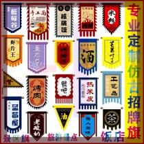 Set to be Flag Imitation Ancient Flag Triangle Dragon Flag Retro Sign Flag Antiquity Battle Flags flags Banner Guided Banner of the Banner Flag Team Flag