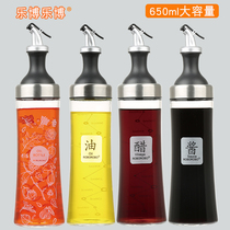 Lebo large capacity household glass oil pot anti-leakage oil bottle seasoning bottle soy sauce bottle vinegar pot kitchen oil tank 650ML