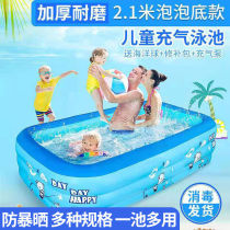 Childrens inflatable swimming pool Baby children paddling pool Swimming bucket Super everyone with inflatable thickened adult bathing pool