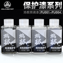 (House bear model) dove pre-tone paint protective paint PU001-PU004 gloss matting half light color paint