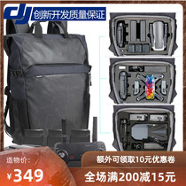 DJI Yu 2pro accessories Xiaojiang Yu Mavic air drone battery protection liner storage backpack