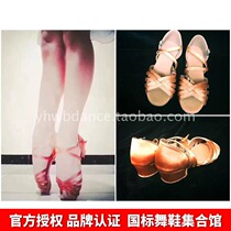 Emperor dance Pa childrens skin color Black Latin dance shoes Childrens shoes Microfiber soft bottom thick bottom wear-resistant performance dance shoes