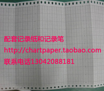 Recording paper 3045-13 B9529AA Japan YOKOGAWA YOKOGAWA pen recorder printing paper
