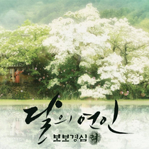 Step by step shocking Li Junji Li Zhien Jianghe DVD