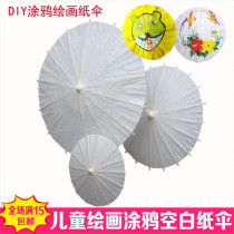 Paper Umbrella Diy Hand Painting Umbrella Kindergarten Diy Creative Production Hand-painted Art Dance Material Blank Umbrella
