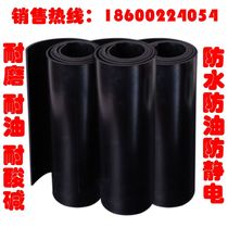 Rubber sheet black thickened wear-resistant gasket 2 meters wide shop car bottom protection special rubber skin 3 5 10mm