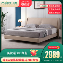 Nature new bunk beds Serie style bedroom furniture 1 5 m 1 8 m single double bed frame C05 bed