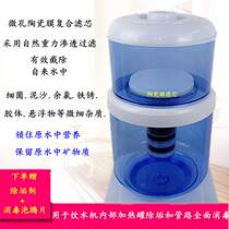 Water dispenser water purifier bucket household desktop warm tap water purifier direct drink water purifier ceramic purification bucket