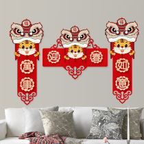 2022 Tiger New Years New Year Spring Festival Entrance Door to couplets with small hanging decoration Arranged Forword Solid Door with decorative item pendant