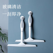 Glass scraper household wiper wiper window tile cleaning tool glass brush scraper glass wiper