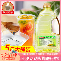 Crystal Flower F60 fructose syrup milk tea special vial fructose syrup Coffee milk tea shop Raw fructose syrup 2 5kg