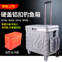 Portable fishing bucket fishing trolley case hard cover sedan model fish box thickened can sit fishing box large wheel fishing bucket