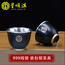 Star Shunqi 999 sterling silver tea cup household tea cup gilt silver white porcelain single Cup kung fu tea set Tea Cup copper porcelain Silver