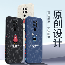 Applicable Huawei mate20pro mobile phone shell mate40 new mate20 mate20 mate30 protective sleeve 2021 New Years section female lovers cartoon little monster male creative p