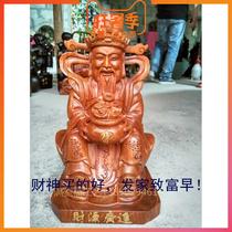 The Hedgehog Purple Sandalwood Engraving invites Bodhisattva Venchaeity to Poly Treasure Basin to sit in the Feng Shui Zhen of the Feng Shui Zhen