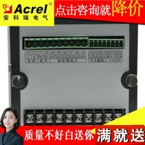 Single-phase multifunctional electric energy meter for Ancori direct direct ACR10E single-phase intelligent network electric test meter