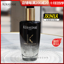 Spot Kashi new Black Diamond ice fragrance repair oil caviar hair oil oil Marine comprehensive repair