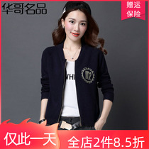 Little Fresher Baseball Suit Womens New Korean Version 100 Hitch Winter Shorts Easy Spring Dress Cashmere Cashmere Clip Thick Coat Tide