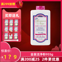 Spot US imported forever new Fangxin washing powder cleaning powder 955G