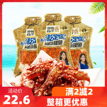 Changmao delicious little silver fish 60gX3 bag Hainan specie fish-fish seafood dried seafood fish dry zero food