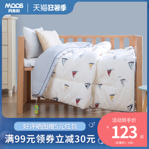 Moon boat baby spring and Autumn soy quilt Cotton cover quilt winter thickened kindergarten baby newborn child