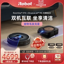 iRobot i3 sweeping robot m6 mopping robot sweeping floor cleaning and vacuuming three-in-one household automatic
