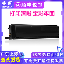 Gold smells apply Toshiba E-Studio 257S powder box Toshiba T-5070C-M toner cartridges 257 307SD 357457 5