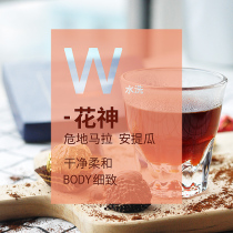 Guatemala Antigua Flower God Coffee Bean Medium Deep Low Acid Fragrant Fresh Roast 200g