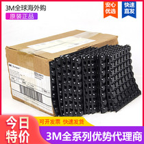 3M SJ5012 adhesive-backed self-adhesive crash pad cabinet door cushion piano collisionglue mats