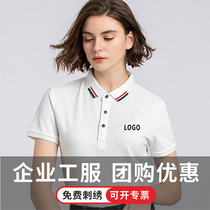 High-grade lapel work clothes custom printed logo word enterprise staff business short-sleeved t-shirt polo shirt leading work clothes