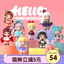 Mini World Blind Box Genuine Demolition Universe Girl Groups Skin Doll Toy Orchestra