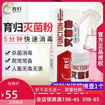 Breeding sterilization powder Turtle reptile climbing pet feeding box Hedgehog rabbit lizard Environmental soil disinfection sterilization deodorization