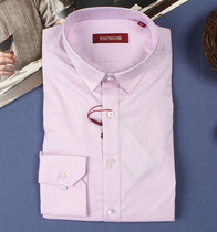 39 39 42 43 43 up the big leak Jagal pure cotton long sleeve shirt male sashimi groom pink tip wedding 18506