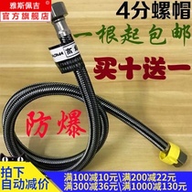 Double-head pressure high temperature electric water heater hose hot and cold water inlet and outlet pipes accessories connecting pipe taps 60cm