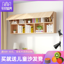 House Bookshelf Wall Shelve Wall-mounted Storage Storage Hanging Wall Hanging Cabinet Bedroom Wall Cabinet Nordic Wind Bookshelves