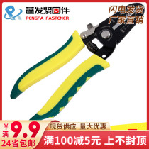 Hardware multi-function molar wire stripper Stripping pliers Stripping pliers Stripping cable scissors Electrical wire drawing pliers 6 inch pliers