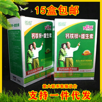 Silver Nocalcium Iron Zinc Vitamin Tablets High Calcium Tablet Adults High Calcium Tablets Supplements Multivitamin Tablets