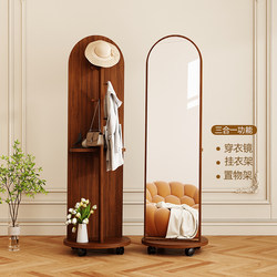 Rotating full-length mirror, floor-standing hanger mirror, integrated full-length mirror, bedroom dressing table, coat and hat, vertical mobile mirror