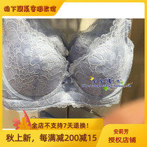 Ann Lifang E-BRA 17 Phantom Flower Language Side Receiverback U-shaped Beauty Back Moulding Cup Bra KB1361
