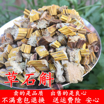 Dendrobium Fengdou 500g natural grass stone tiger yellow grass Dendrobium dry strips Chinese herbal medicine dry non-tin