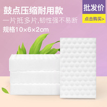 Nano sponge rub magic Nano sponge Magic white universal durable wipe Magic shoe wipe sofa High density