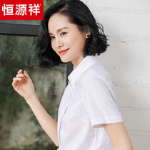 Hengyuan Xiang white shirt women short sleeve cotton 2021 summer professional dress half sleeve shirt cotton Joker tooling OL
