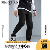 Taiping Bird Mens autumn new black overalls mens Korean version of foot casual pants trend casual trousers
