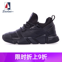 SEVLAE Saint Fry fashion spring and summer womens sports casual shoes daddy shoes panda shoes F111781330