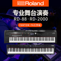 Roland Roland synthesizer RD88 RD2000 FA-06 FA-07 FA-08 FANTOM 8 Keyboard