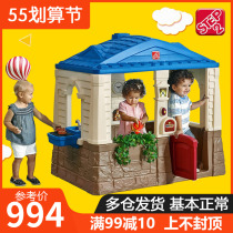 American STEP2 Import Game House Children Indoor Tent Plastic Emulation Over Home Lodge Toy Big House