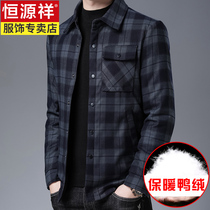 Hengyuanxiang down shirt mens winter plaid warm velvet shirt young and middle-aged Korean version of the comfortable inch shirt jacket tide