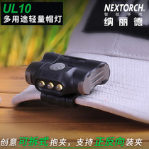 Narid NEXTORCH UL10 cap light headlight hat eave light rotatable portable light night fishing LED headlight